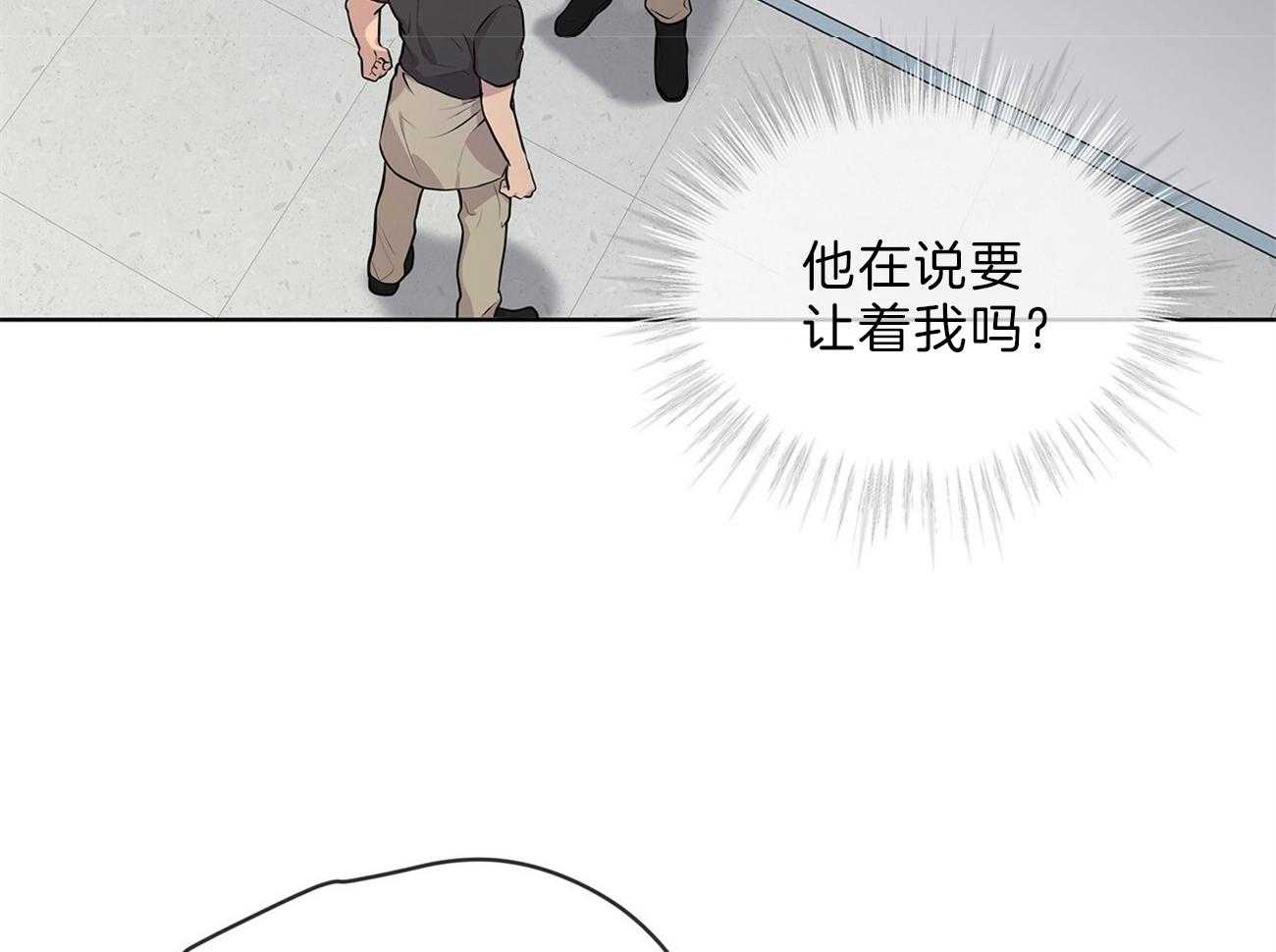 《受难曲》漫画最新章节第50话 事情变得复杂免费下拉式在线观看章节第【67】张图片