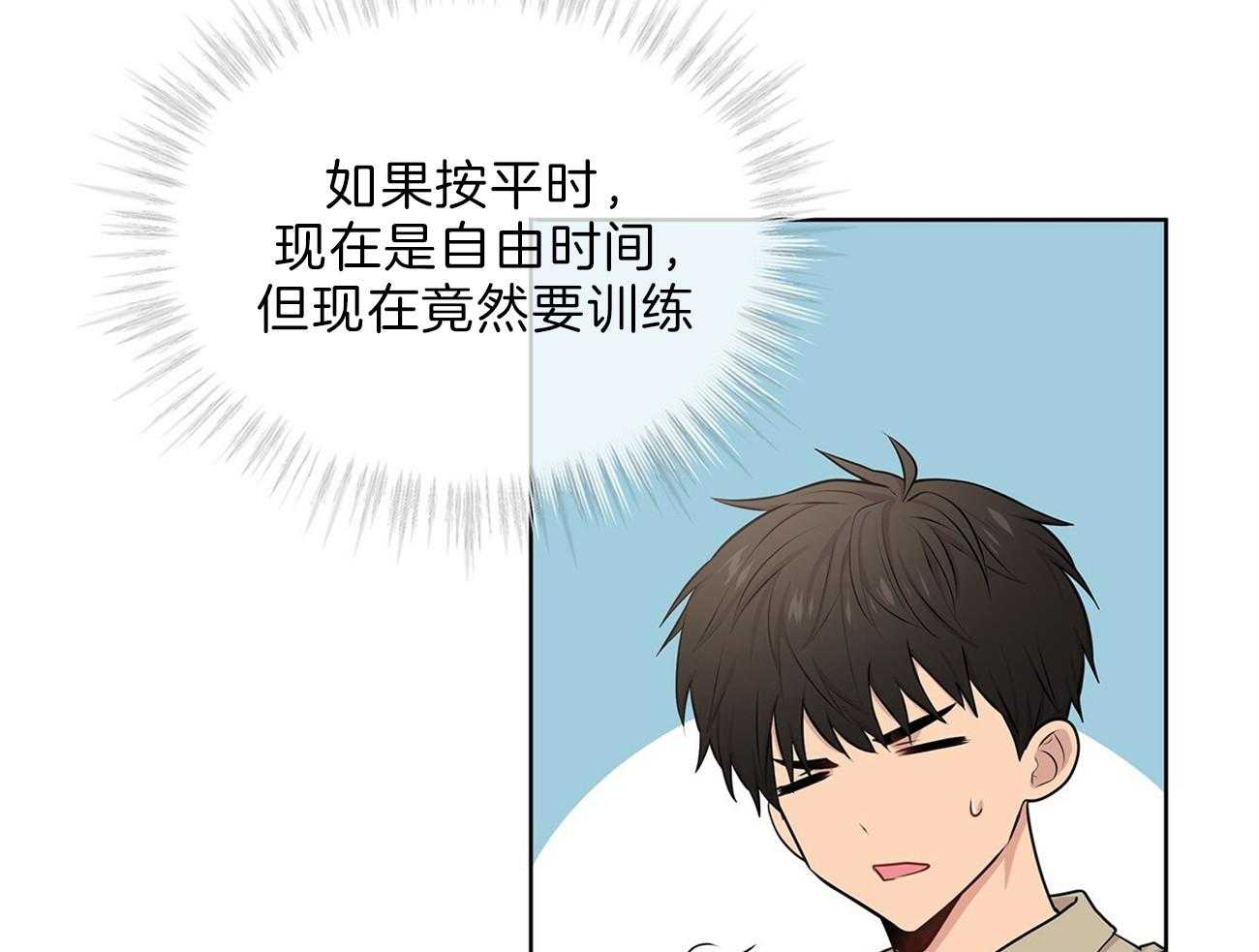 《受难曲》漫画最新章节第50话 事情变得复杂免费下拉式在线观看章节第【9】张图片