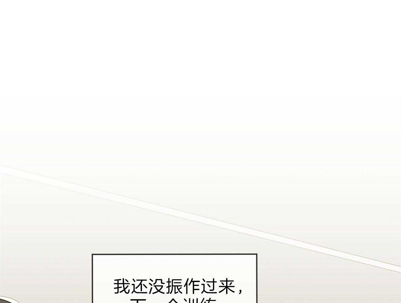 《受难曲》漫画最新章节第50话 事情变得复杂免费下拉式在线观看章节第【17】张图片