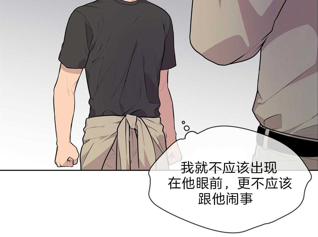 《受难曲》漫画最新章节第50话 事情变得复杂免费下拉式在线观看章节第【65】张图片