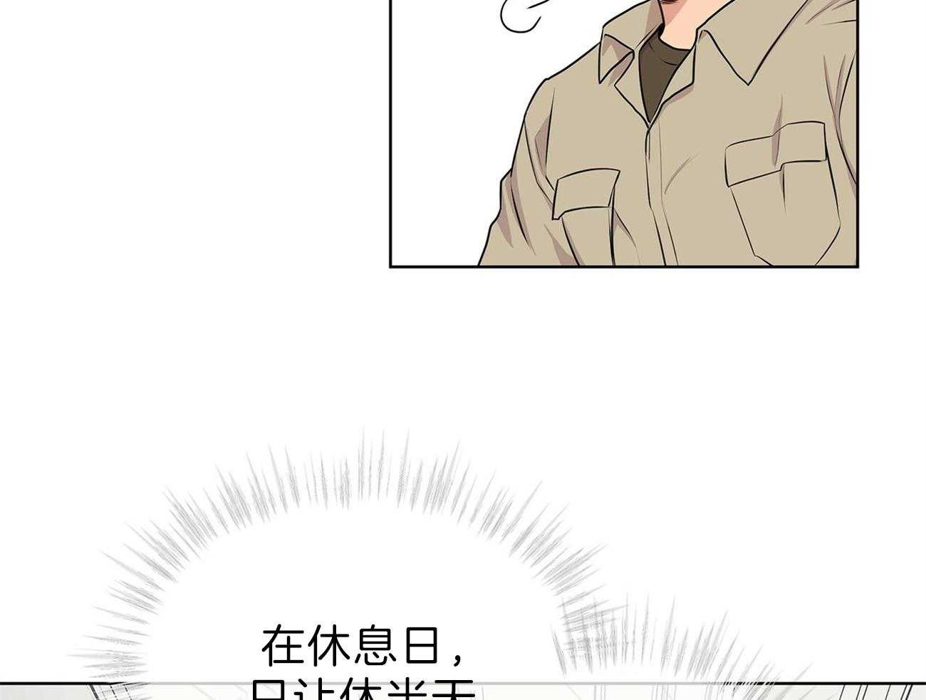 《受难曲》漫画最新章节第50话 事情变得复杂免费下拉式在线观看章节第【8】张图片