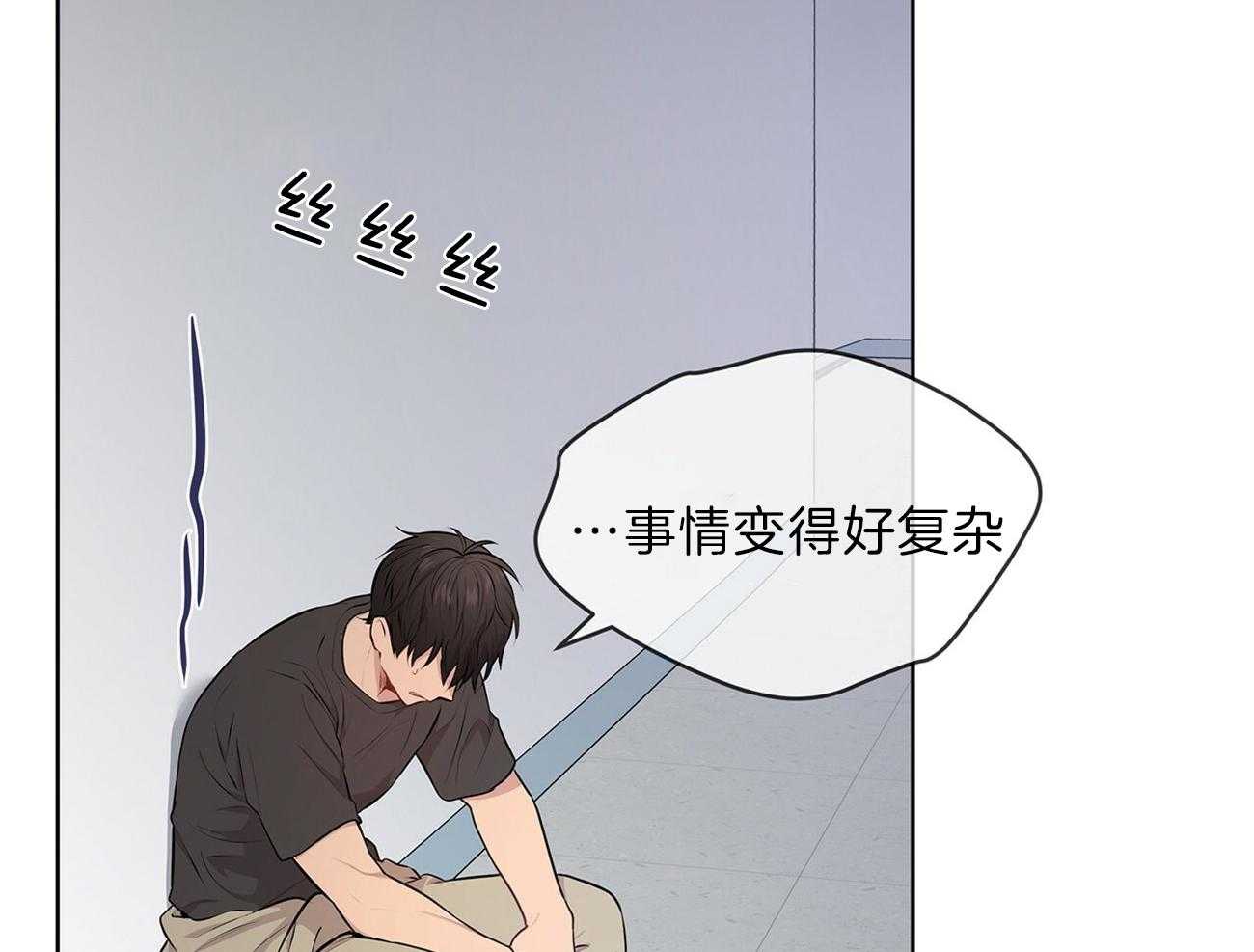 《受难曲》漫画最新章节第50话 事情变得复杂免费下拉式在线观看章节第【25】张图片