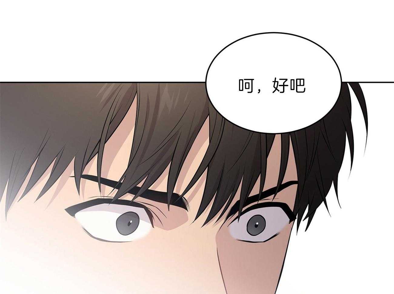 《受难曲》漫画最新章节第50话 事情变得复杂免费下拉式在线观看章节第【73】张图片