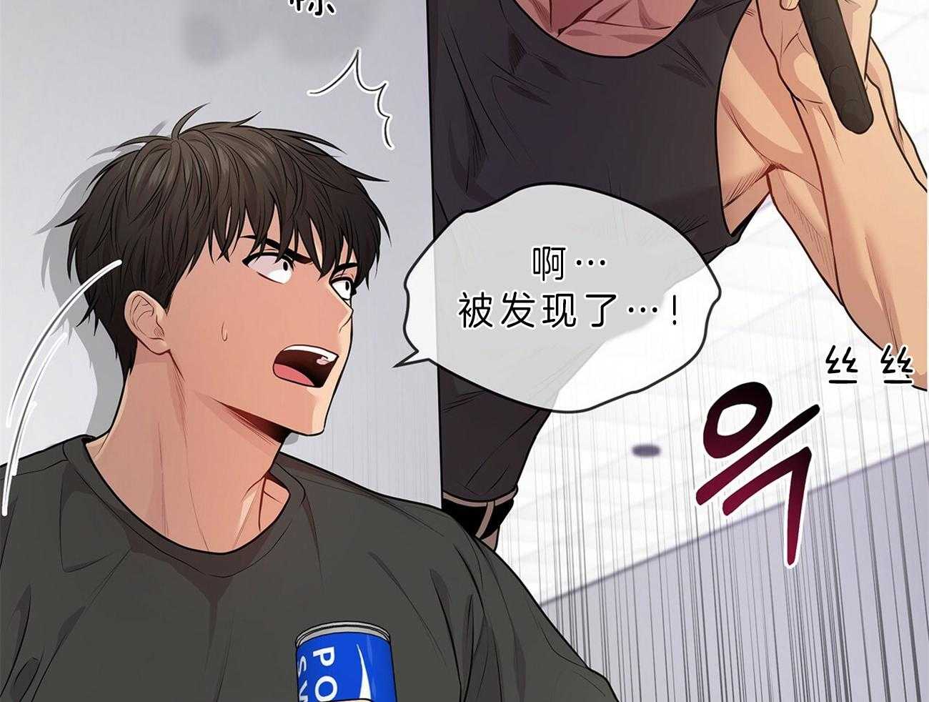 《受难曲》漫画最新章节第51话 找到了免费下拉式在线观看章节第【2】张图片