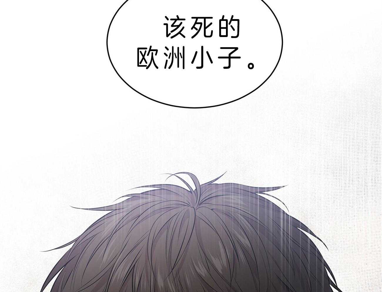 《受难曲》漫画最新章节第52话 在诅咒谁免费下拉式在线观看章节第【6】张图片