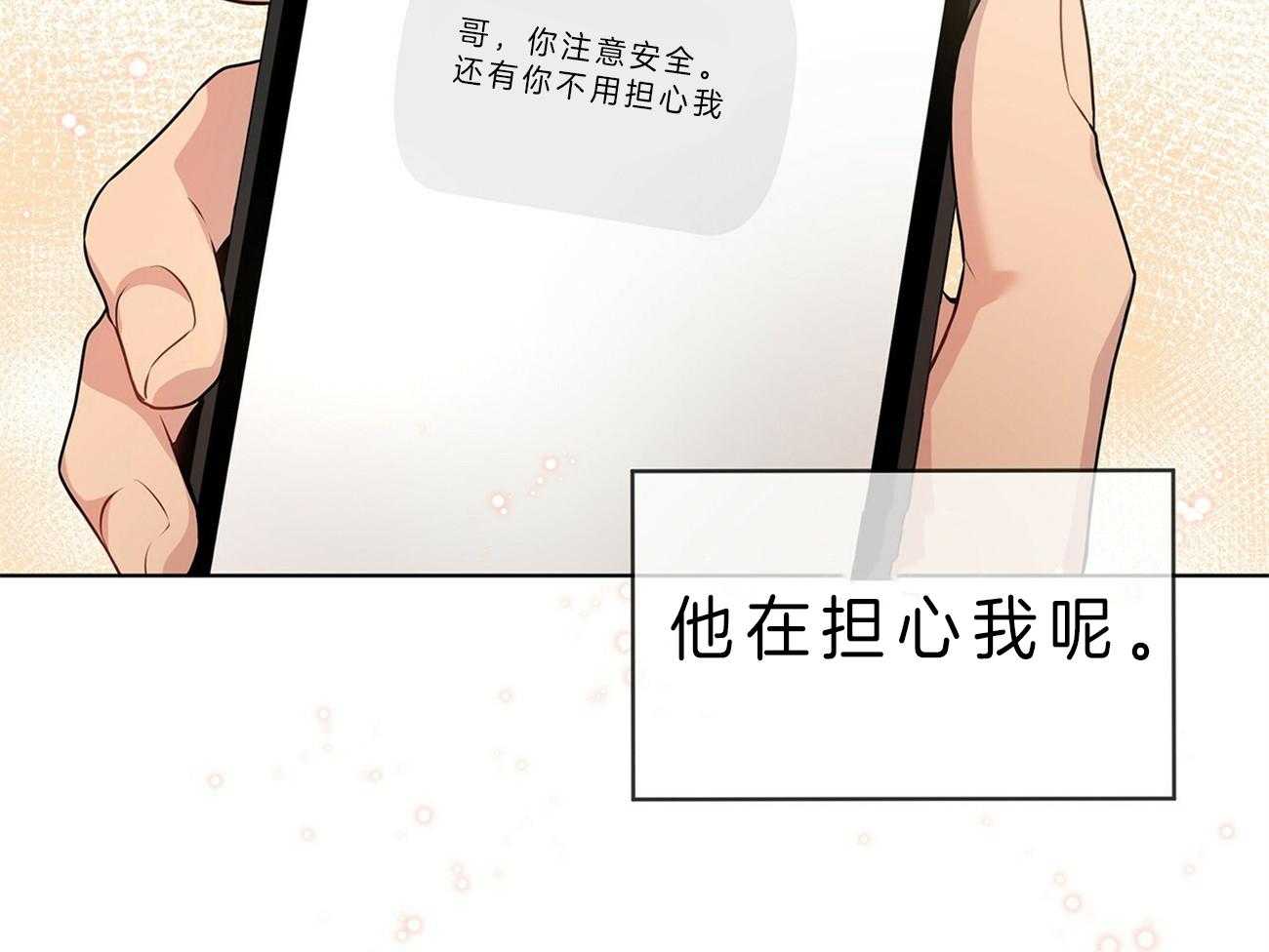 《受难曲》漫画最新章节第52话 在诅咒谁免费下拉式在线观看章节第【63】张图片