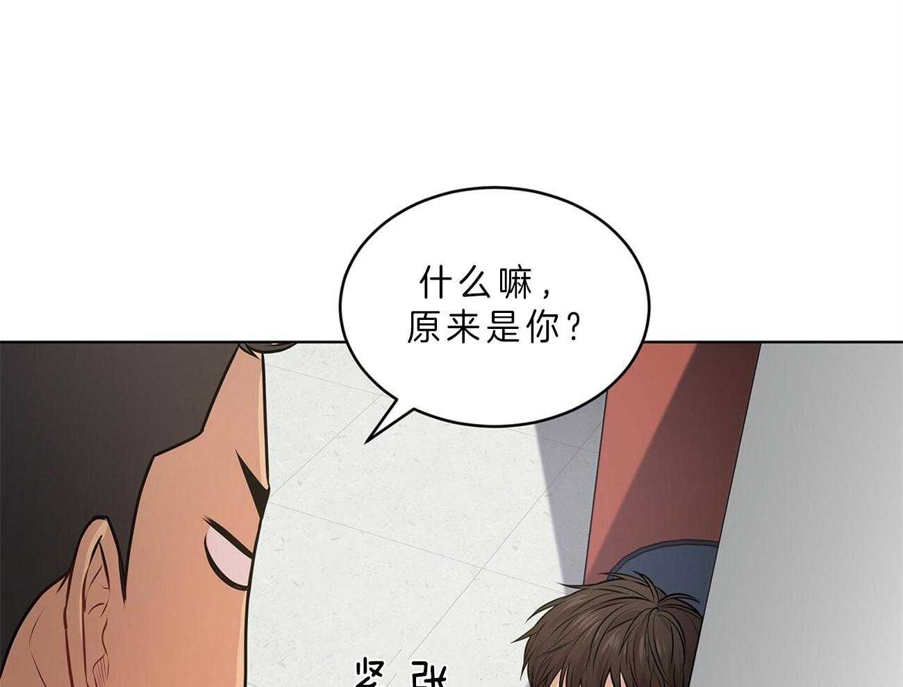 《受难曲》漫画最新章节第52话 在诅咒谁免费下拉式在线观看章节第【88】张图片