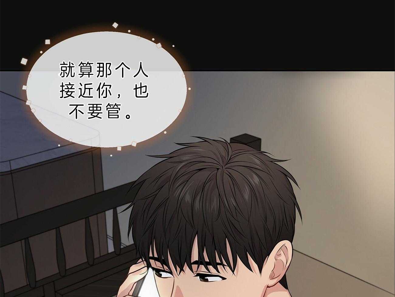 《受难曲》漫画最新章节第52话 在诅咒谁免费下拉式在线观看章节第【57】张图片