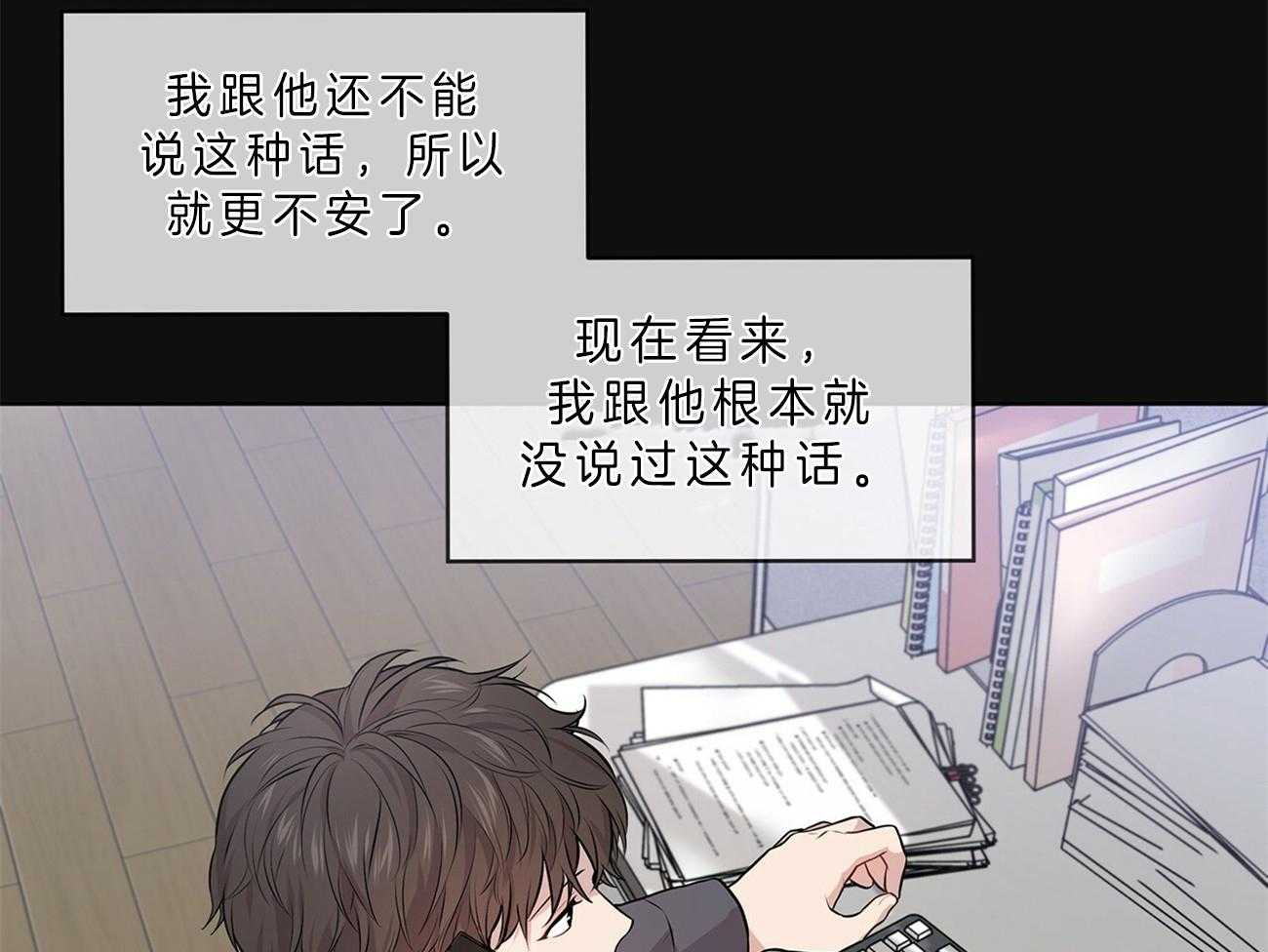 《受难曲》漫画最新章节第52话 在诅咒谁免费下拉式在线观看章节第【55】张图片