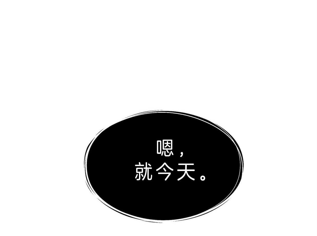 《受难曲》漫画最新章节第52话 在诅咒谁免费下拉式在线观看章节第【28】张图片