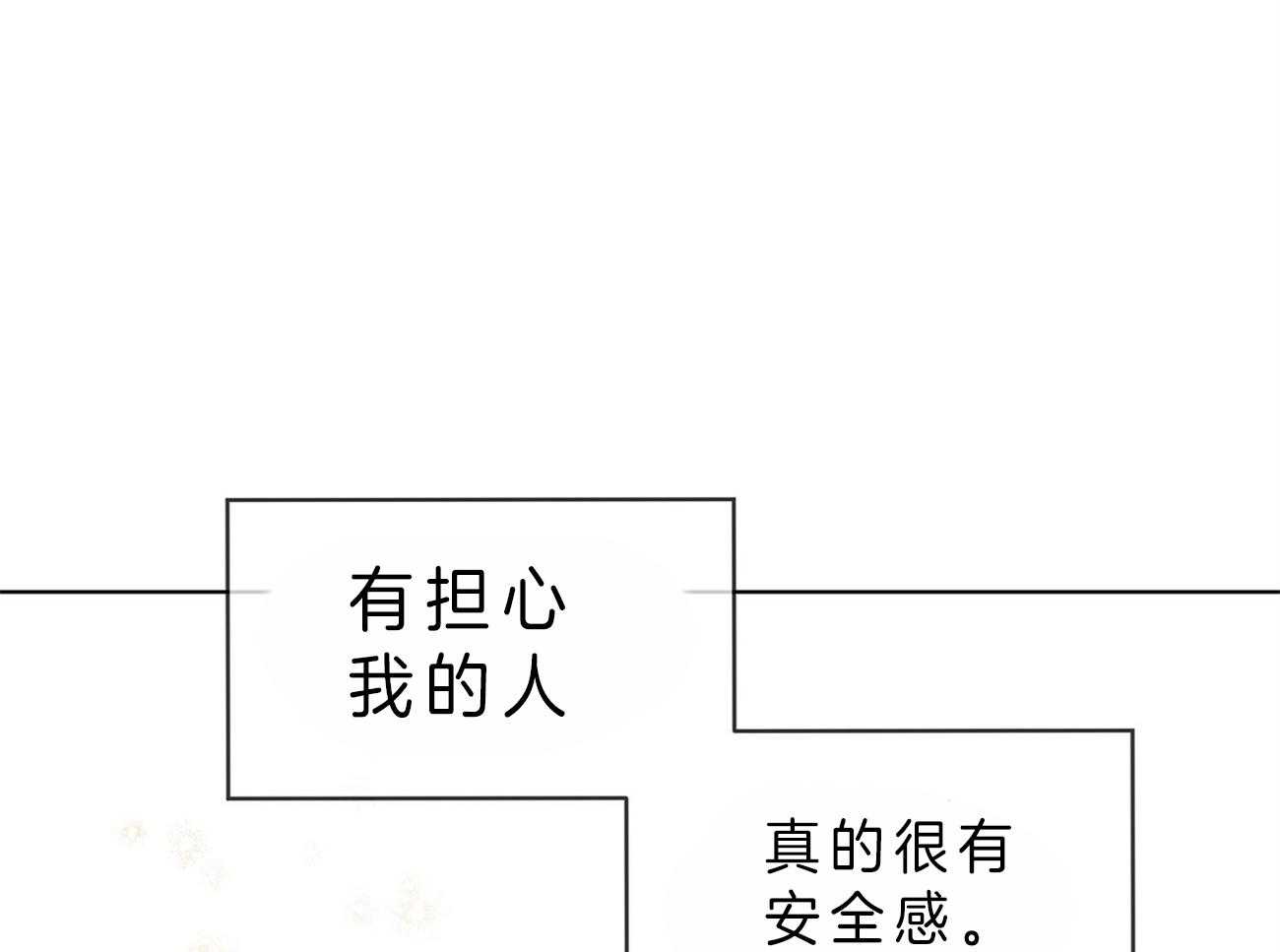 《受难曲》漫画最新章节第52话 在诅咒谁免费下拉式在线观看章节第【36】张图片