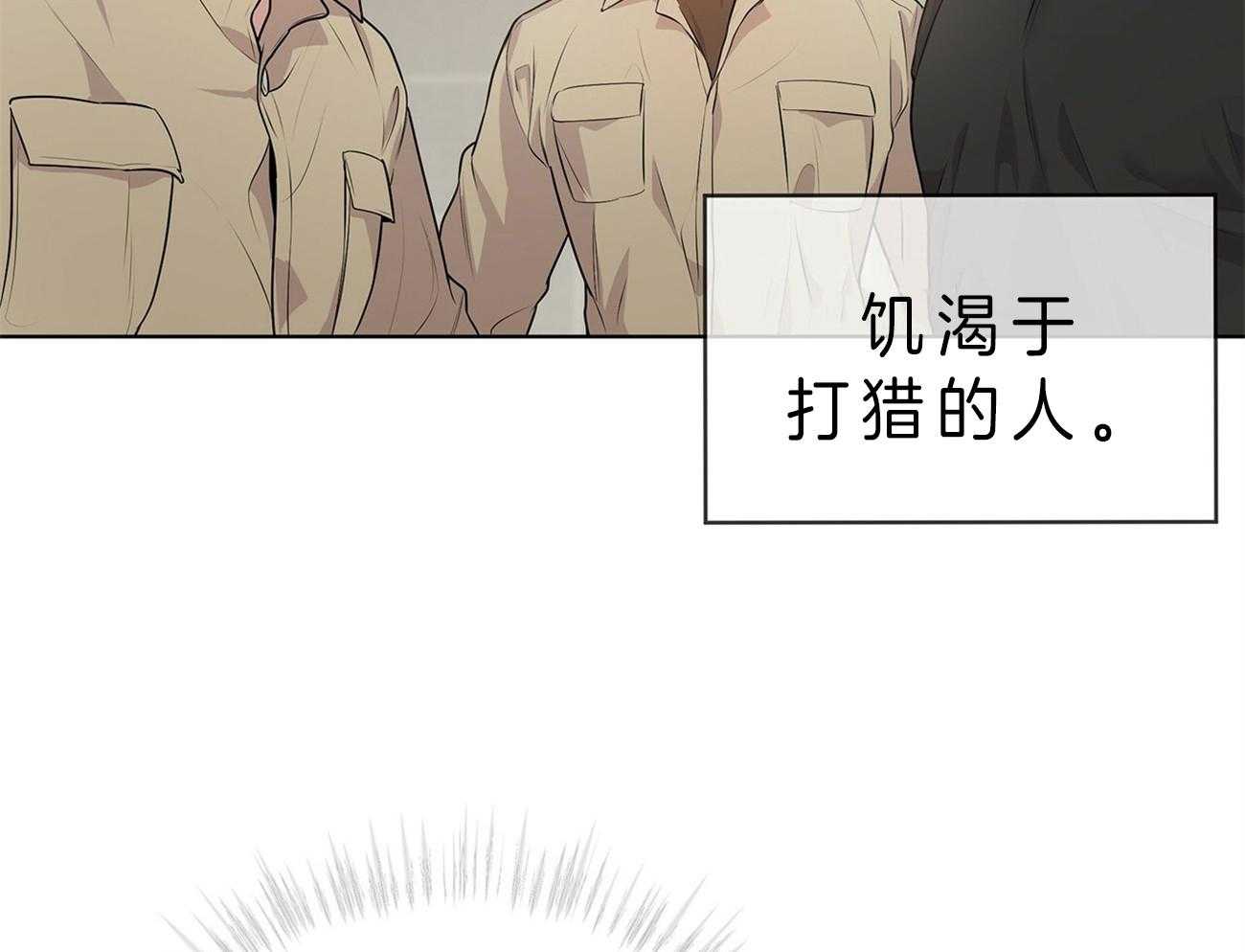 《受难曲》漫画最新章节第52话 在诅咒谁免费下拉式在线观看章节第【21】张图片