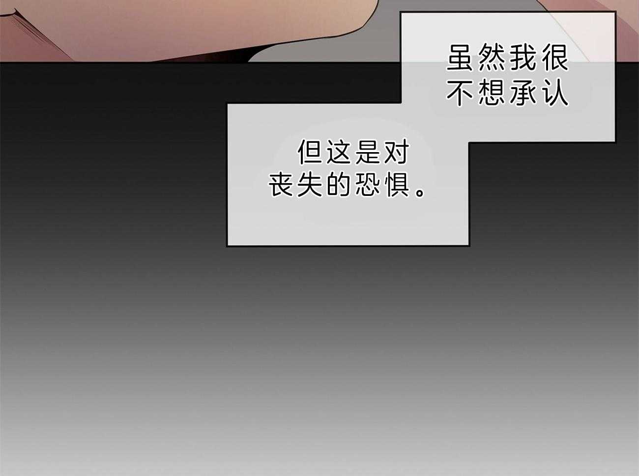 《受难曲》漫画最新章节第52话 在诅咒谁免费下拉式在线观看章节第【45】张图片