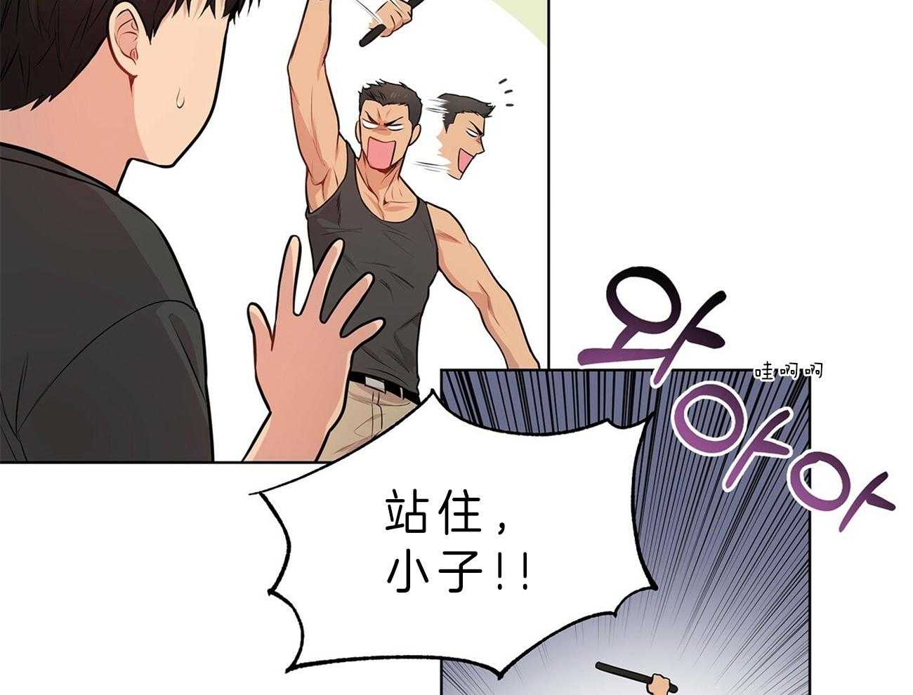 《受难曲》漫画最新章节第52话 在诅咒谁免费下拉式在线观看章节第【85】张图片