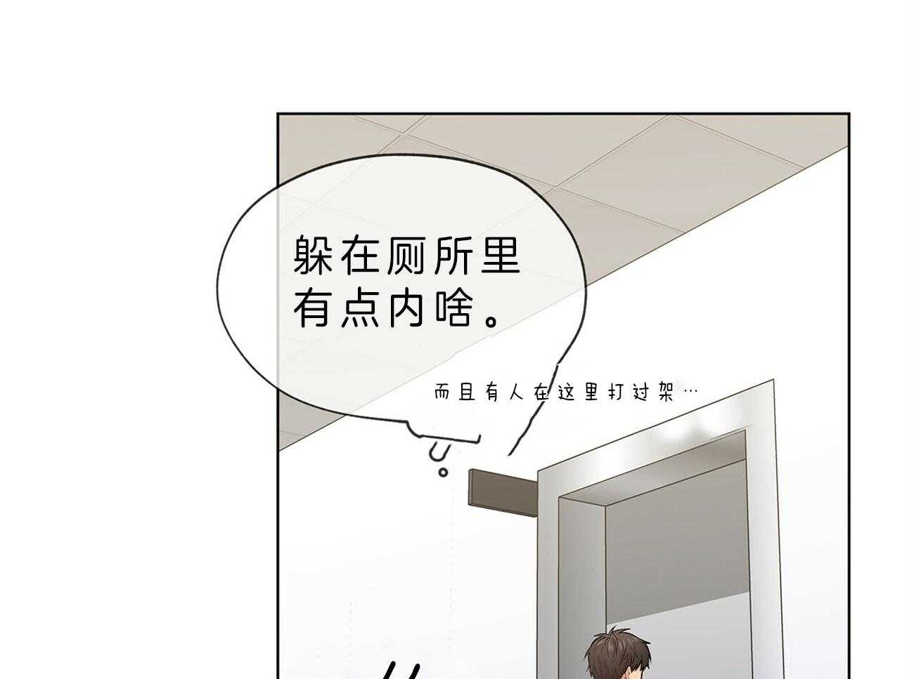 《受难曲》漫画最新章节第52话 在诅咒谁免费下拉式在线观看章节第【30】张图片