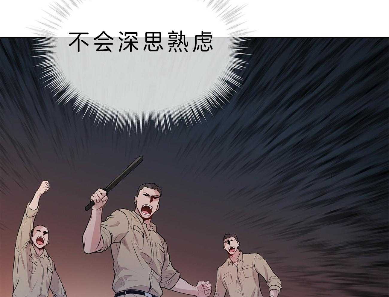 《受难曲》漫画最新章节第52话 在诅咒谁免费下拉式在线观看章节第【20】张图片