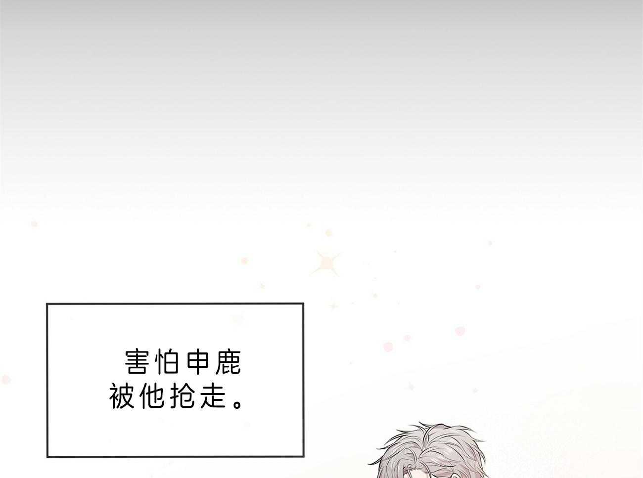 《受难曲》漫画最新章节第52话 在诅咒谁免费下拉式在线观看章节第【44】张图片