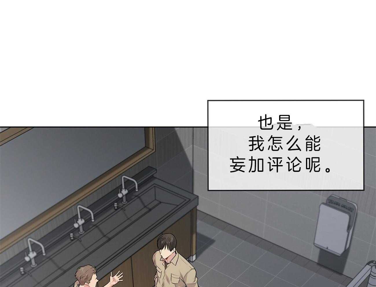 《受难曲》漫画最新章节第52话 在诅咒谁免费下拉式在线观看章节第【16】张图片