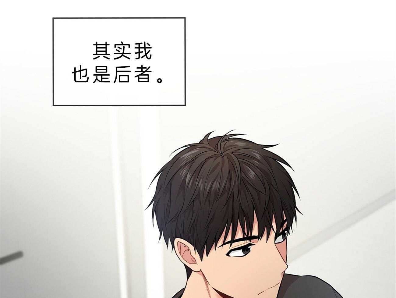 《受难曲》漫画最新章节第53话 计划免费下拉式在线观看章节第【7】张图片