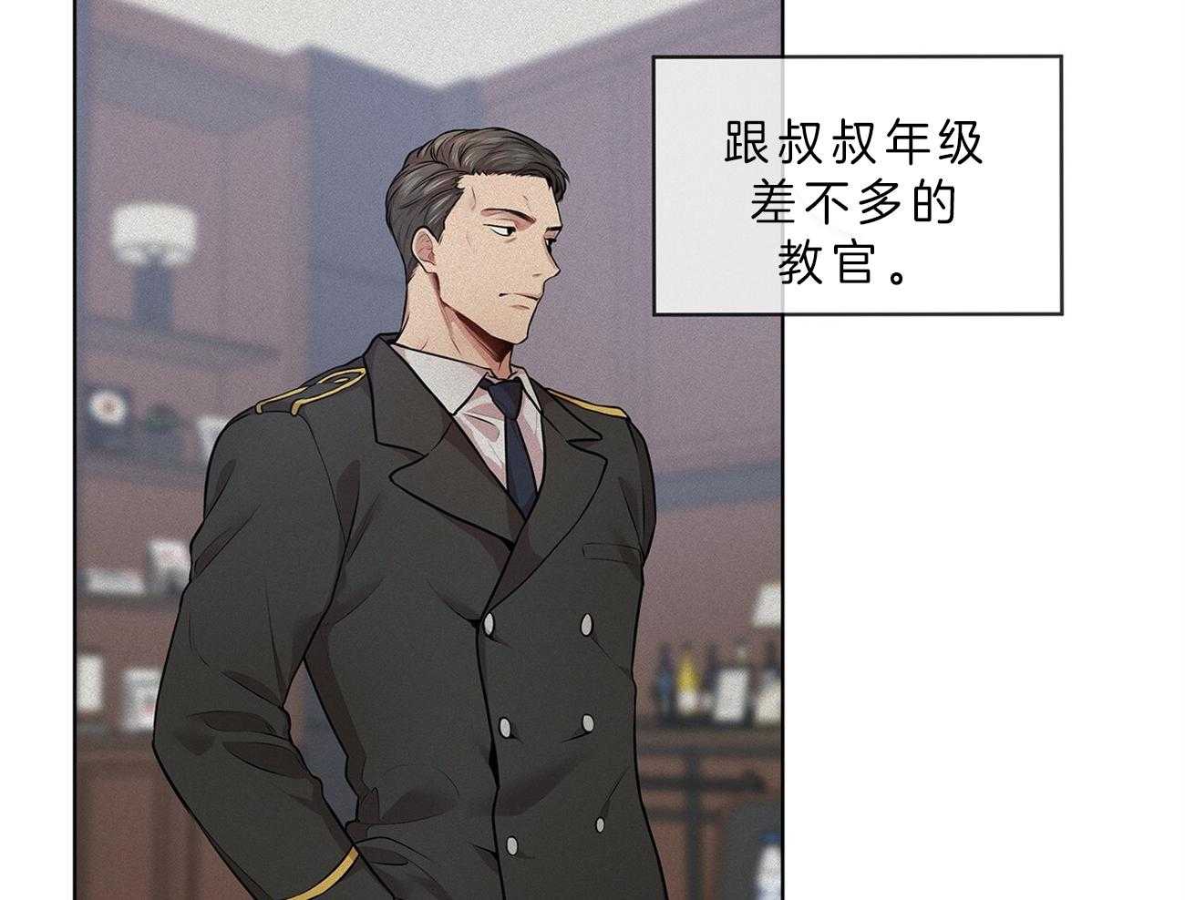 《受难曲》漫画最新章节第53话 计划免费下拉式在线观看章节第【49】张图片