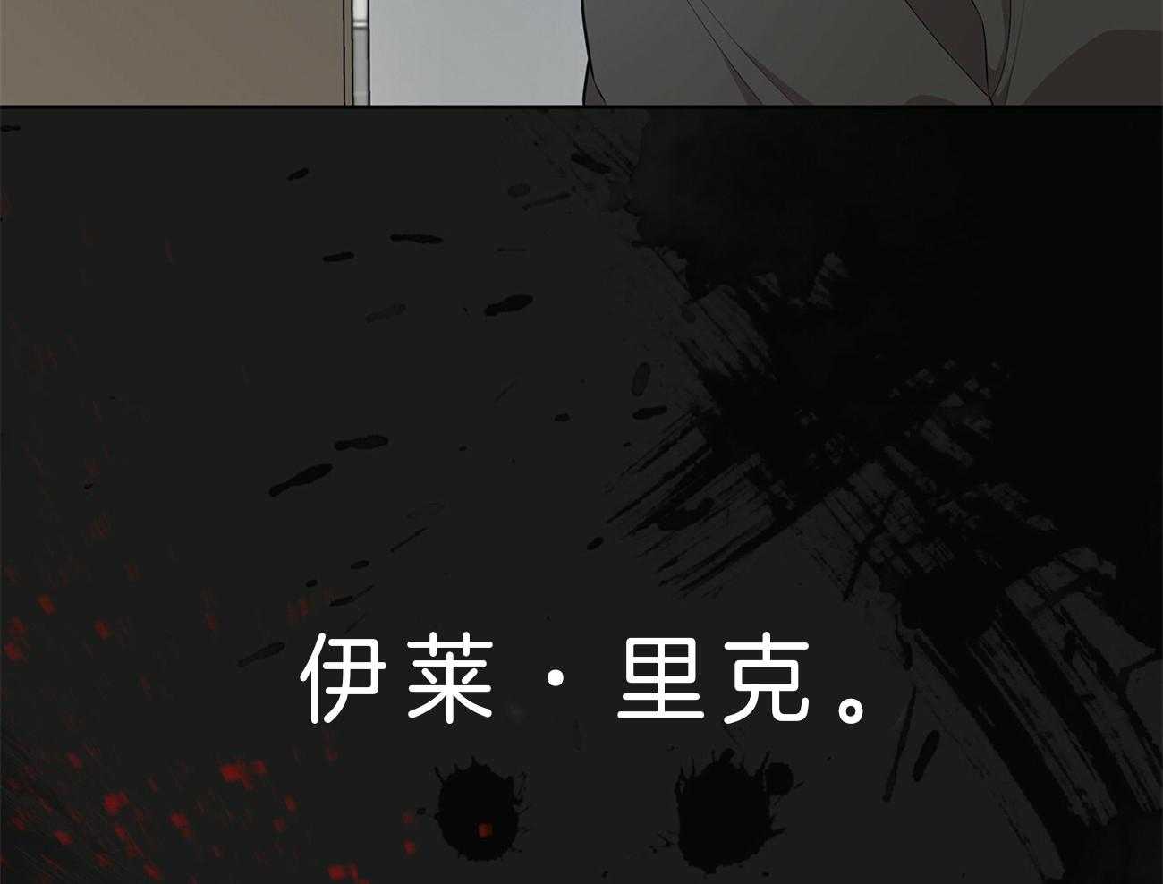 《受难曲》漫画最新章节第53话 计划免费下拉式在线观看章节第【66】张图片