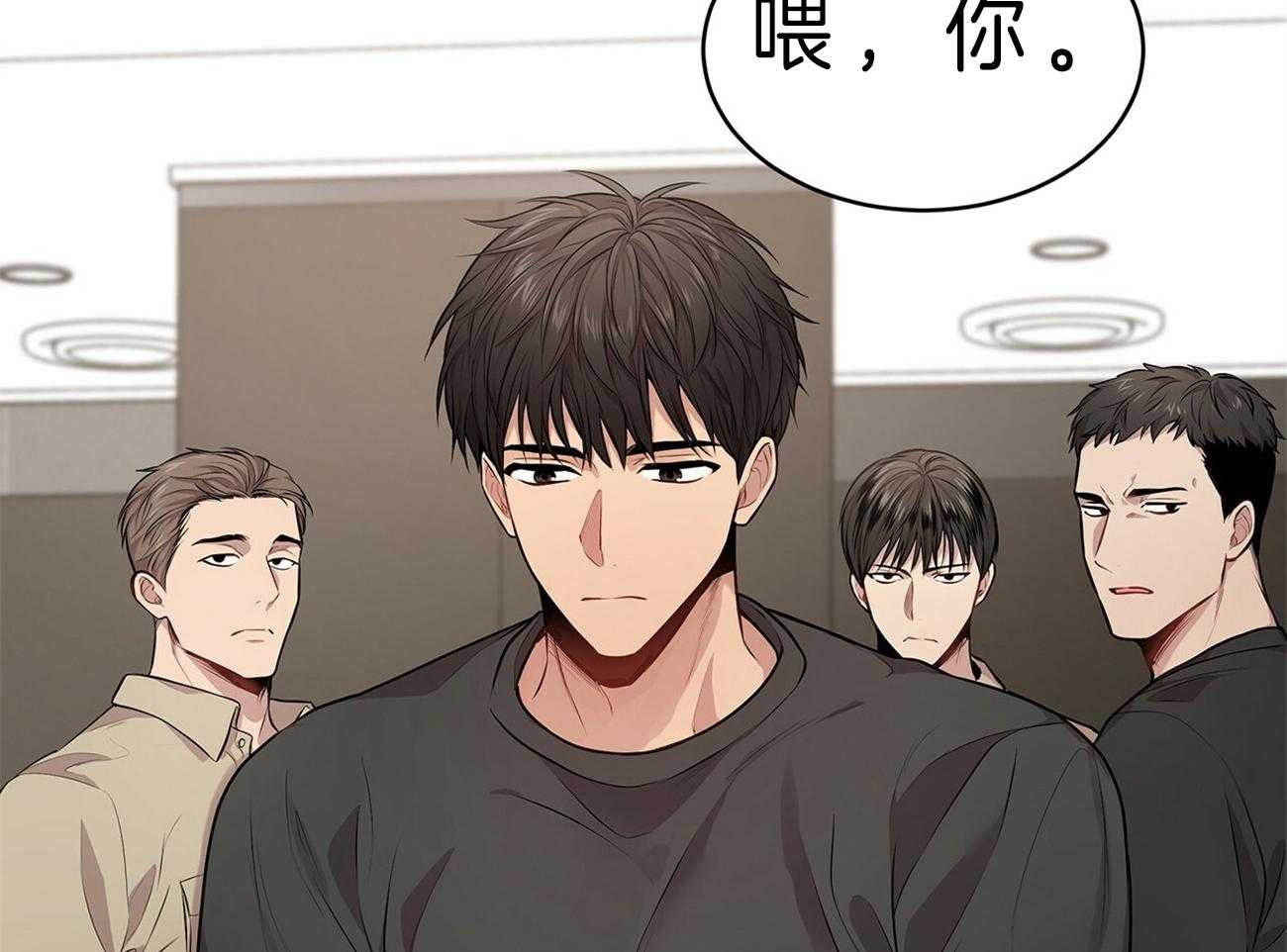 《受难曲》漫画最新章节第53话 计划免费下拉式在线观看章节第【34】张图片