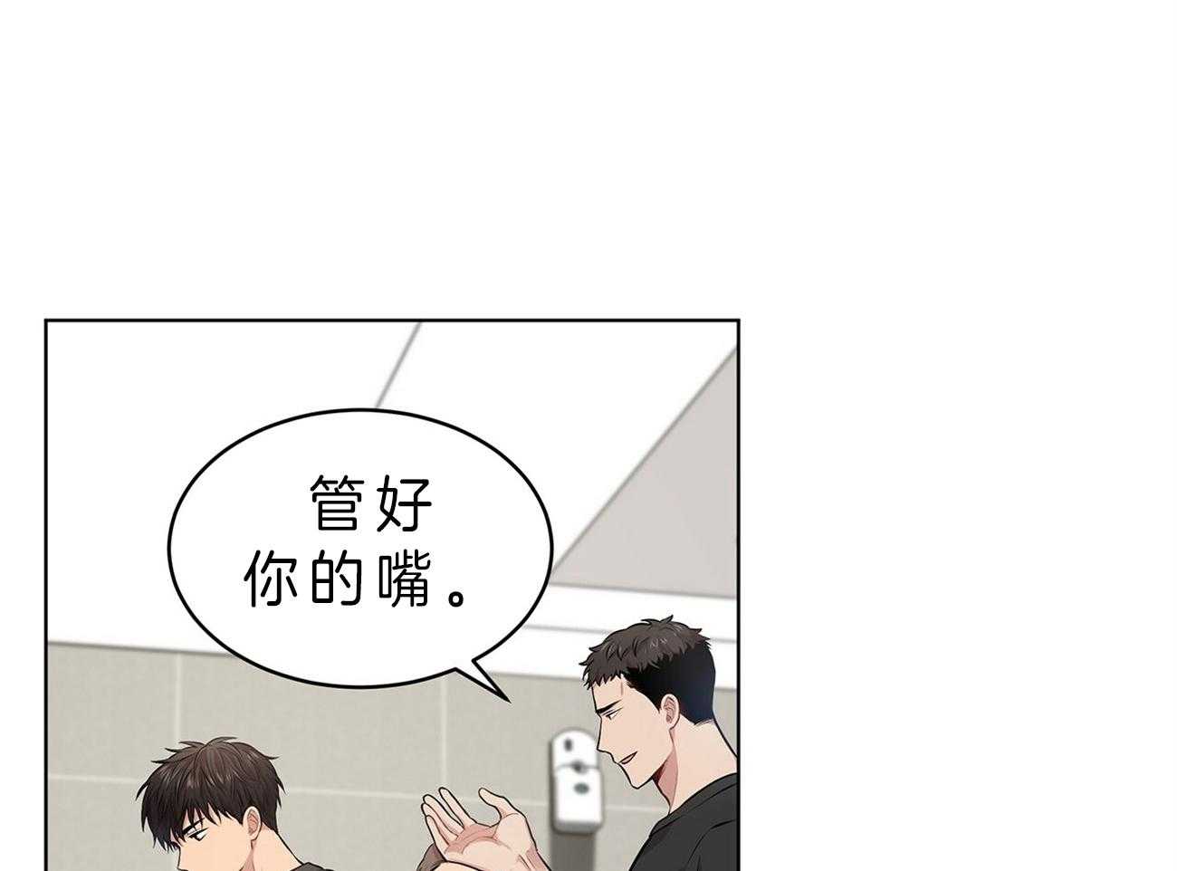 《受难曲》漫画最新章节第53话 计划免费下拉式在线观看章节第【30】张图片