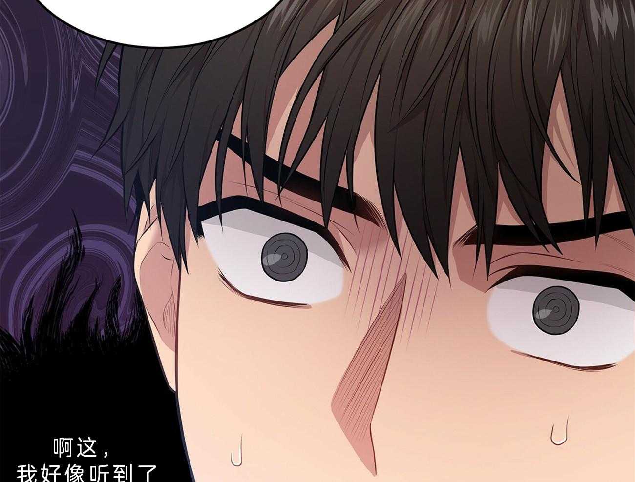 《受难曲》漫画最新章节第53话 计划免费下拉式在线观看章节第【56】张图片