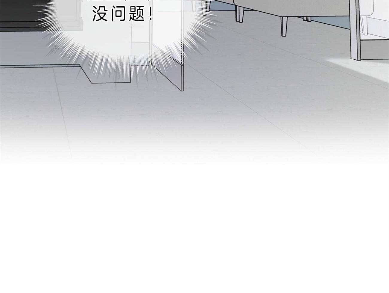 《受难曲》漫画最新章节第53话 计划免费下拉式在线观看章节第【1】张图片