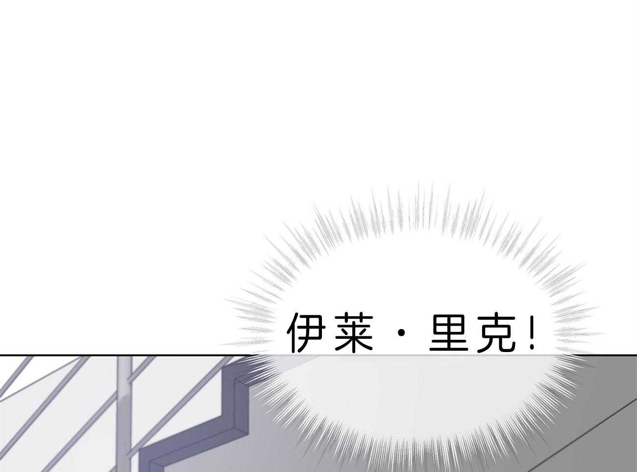 《受难曲》漫画最新章节第54话 他要上楼吗免费下拉式在线观看章节第【11】张图片