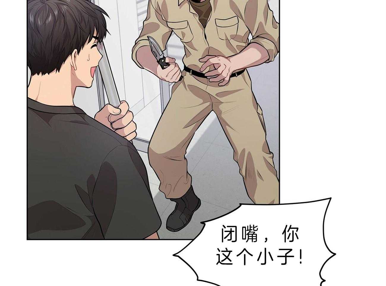 《受难曲》漫画最新章节第54话 他要上楼吗免费下拉式在线观看章节第【22】张图片