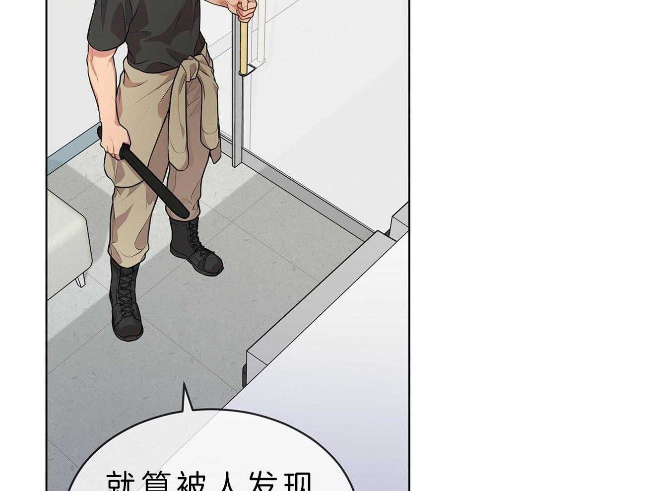 《受难曲》漫画最新章节第54话 他要上楼吗免费下拉式在线观看章节第【67】张图片