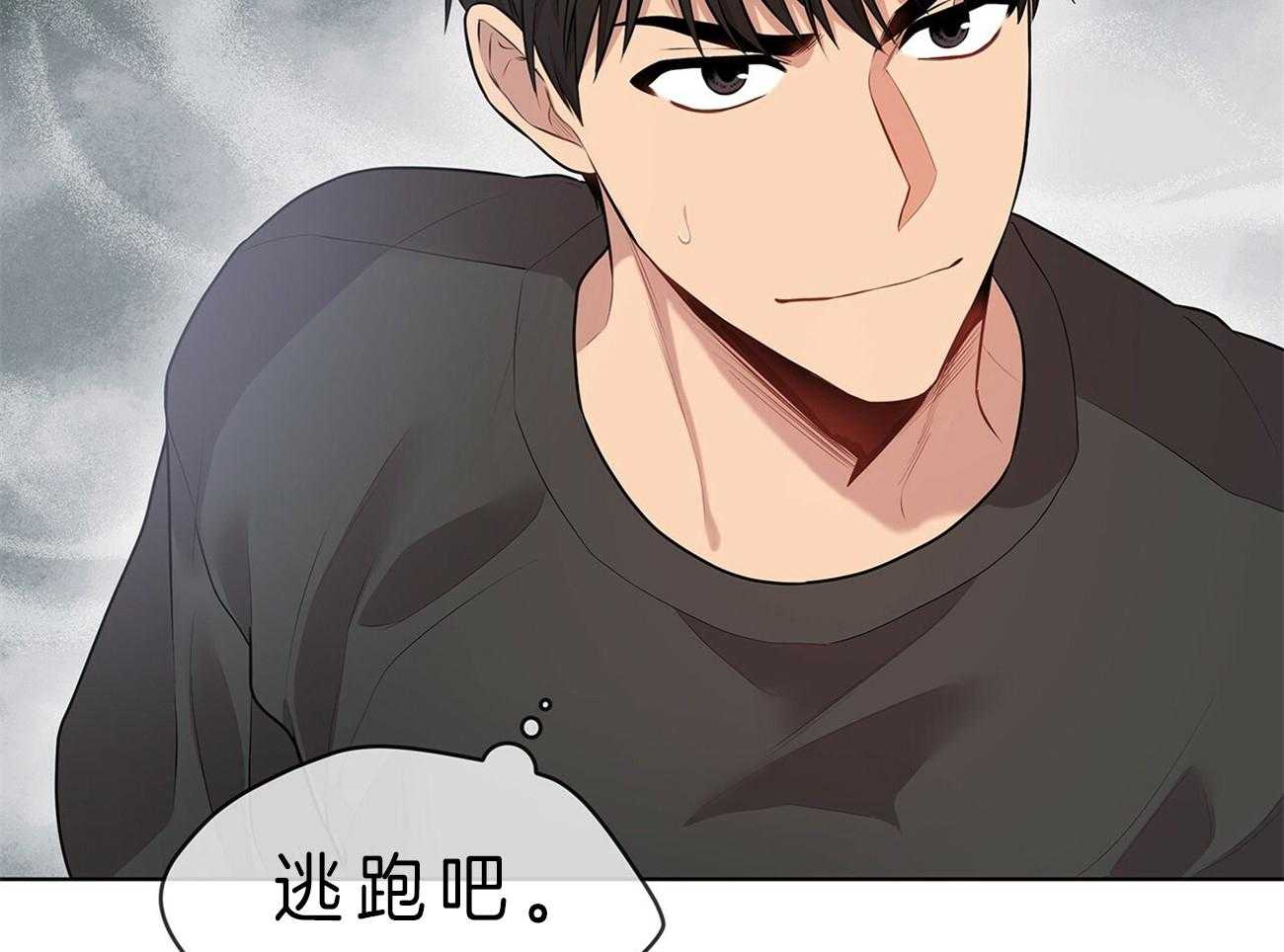 《受难曲》漫画最新章节第54话 他要上楼吗免费下拉式在线观看章节第【18】张图片