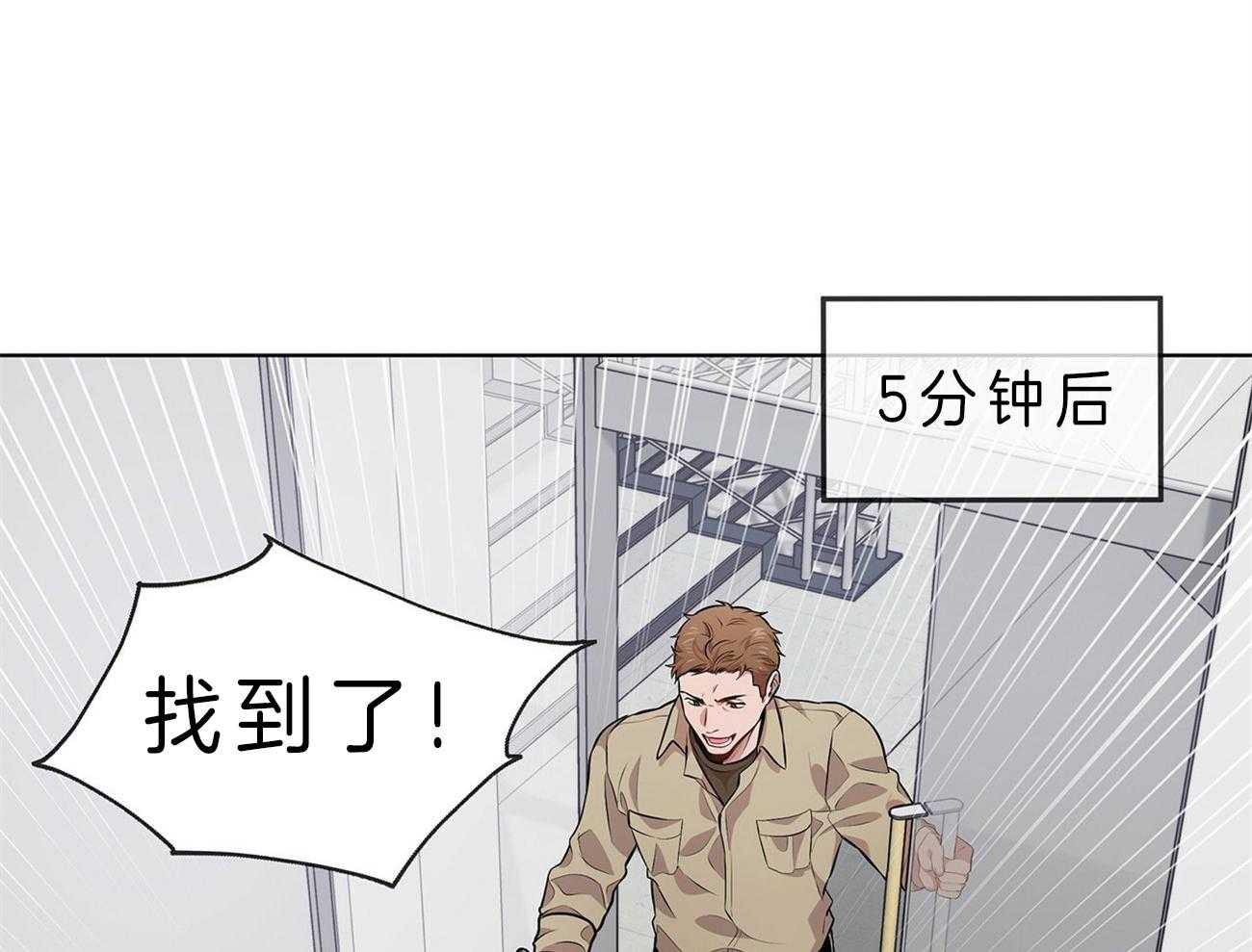 《受难曲》漫画最新章节第54话 他要上楼吗免费下拉式在线观看章节第【61】张图片