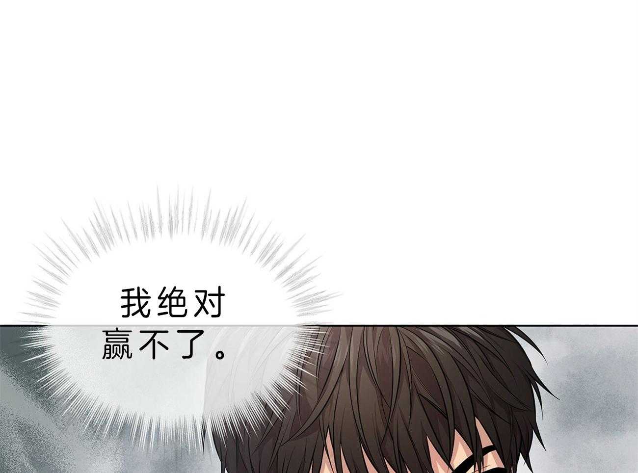 《受难曲》漫画最新章节第54话 他要上楼吗免费下拉式在线观看章节第【19】张图片