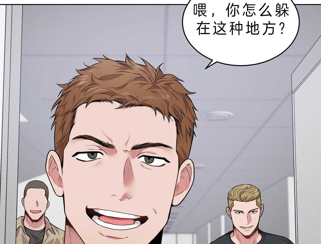 《受难曲》漫画最新章节第54话 他要上楼吗免费下拉式在线观看章节第【58】张图片