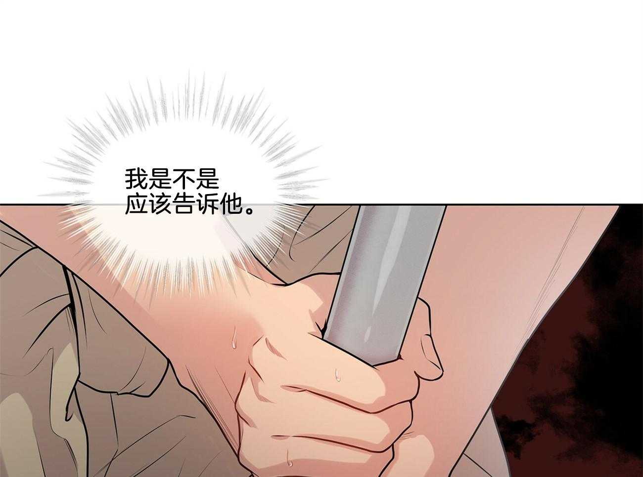 《受难曲》漫画最新章节第55话 为什么不早点让开免费下拉式在线观看章节第【46】张图片