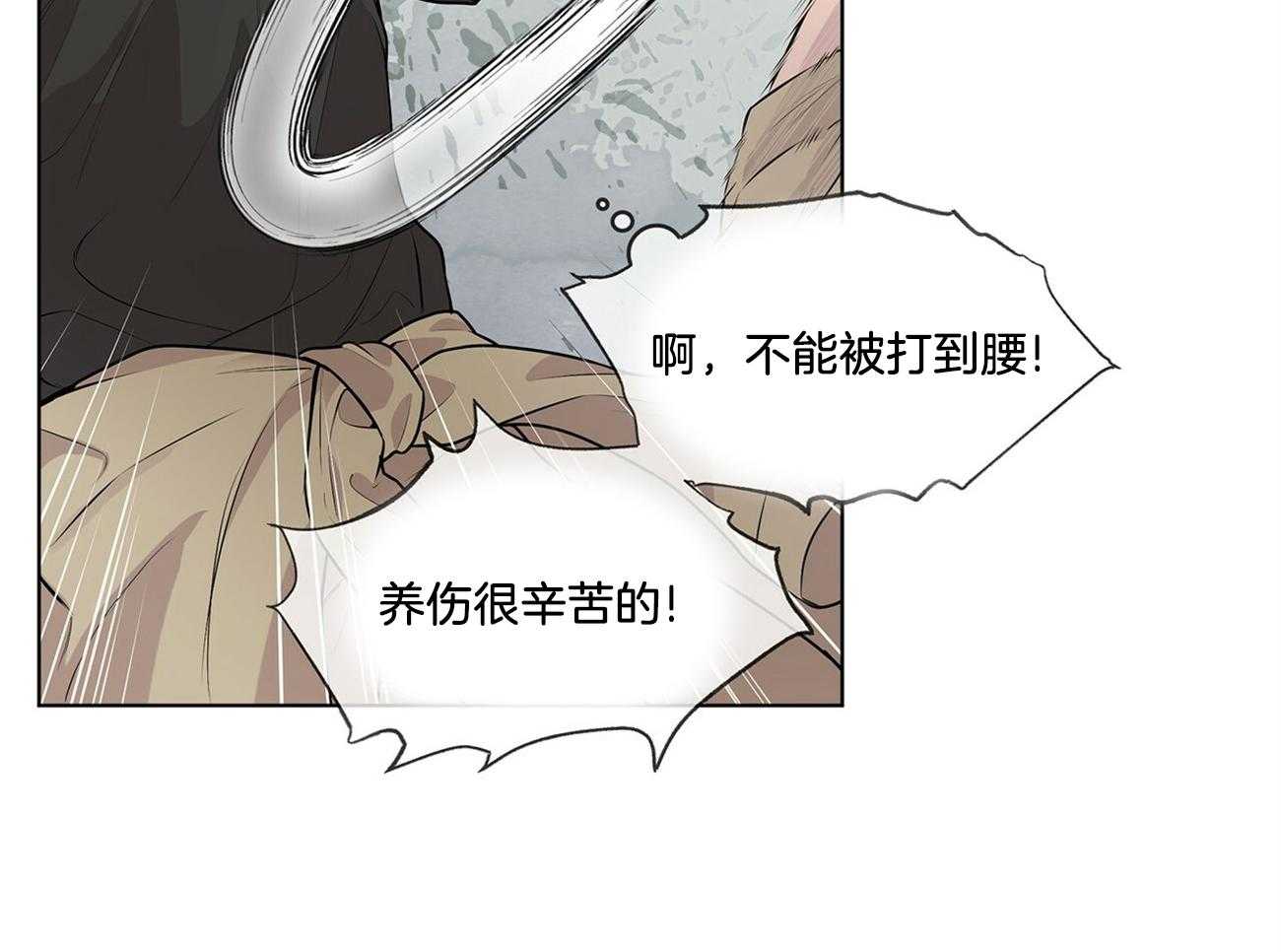 《受难曲》漫画最新章节第55话 为什么不早点让开免费下拉式在线观看章节第【33】张图片