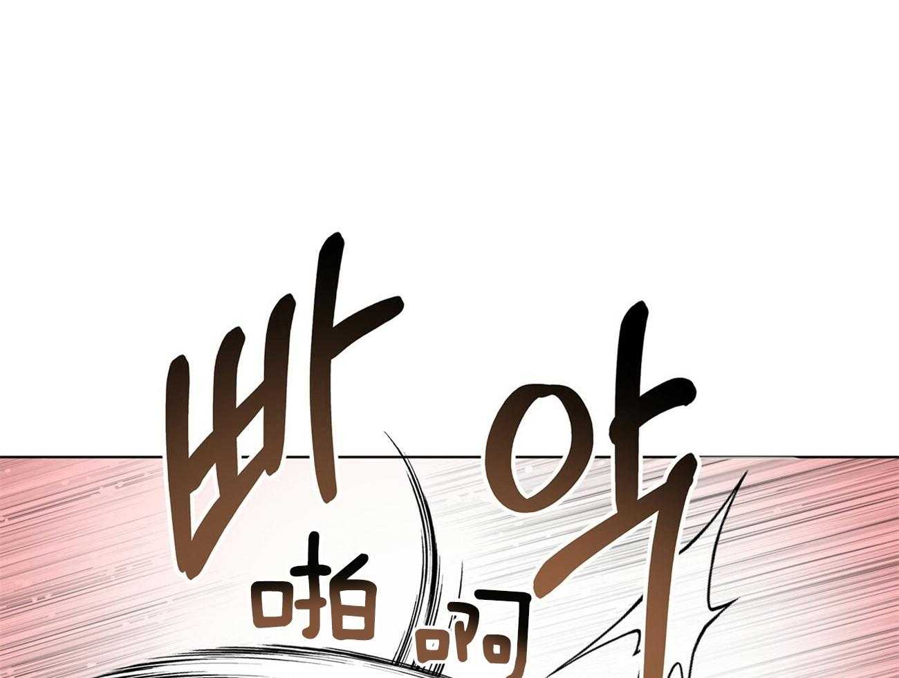 《受难曲》漫画最新章节第55话 为什么不早点让开免费下拉式在线观看章节第【12】张图片