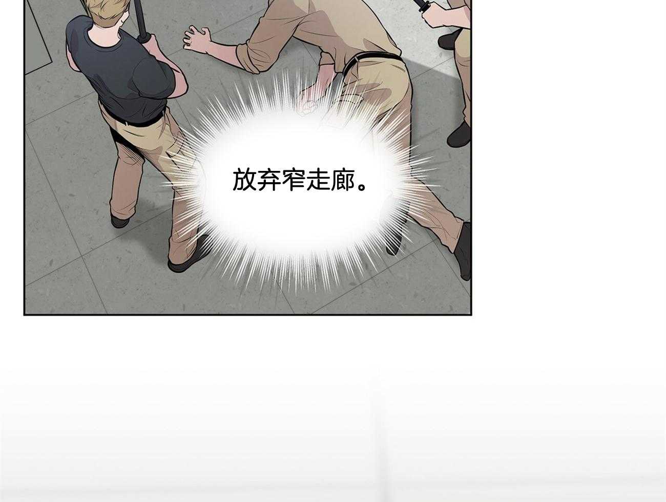 《受难曲》漫画最新章节第55话 为什么不早点让开免费下拉式在线观看章节第【16】张图片