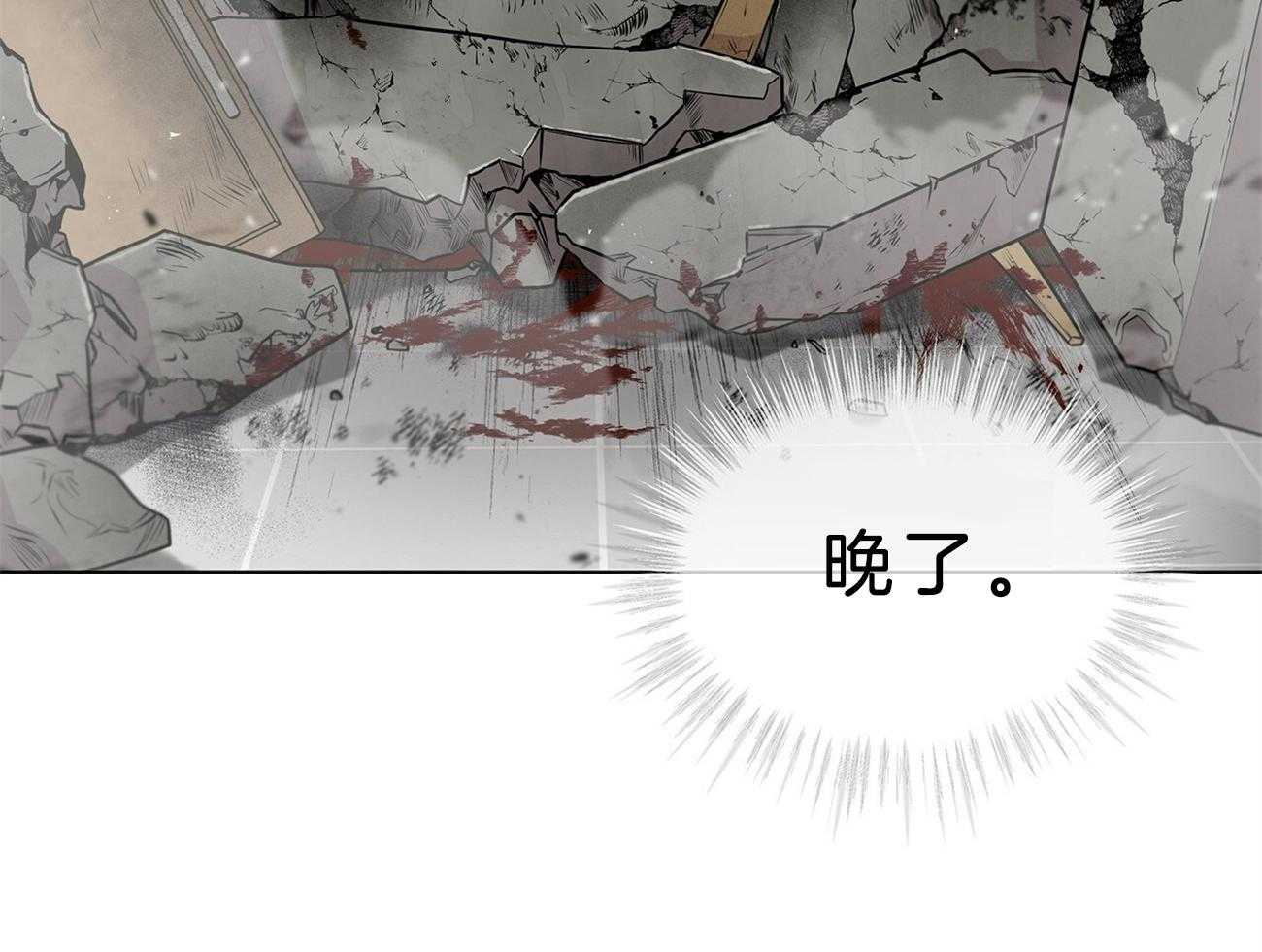 《受难曲》漫画最新章节第55话 为什么不早点让开免费下拉式在线观看章节第【3】张图片