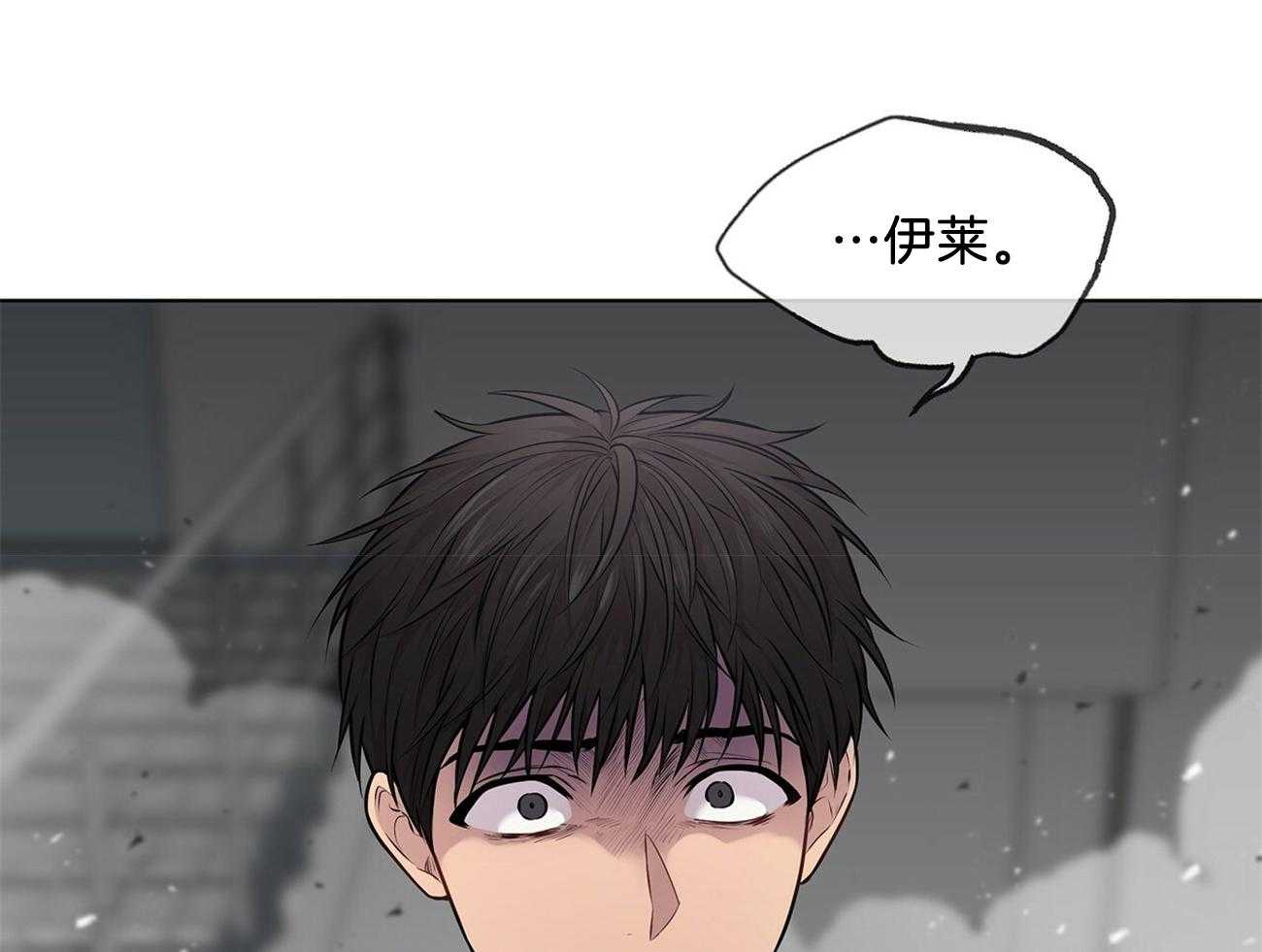 《受难曲》漫画最新章节第55话 为什么不早点让开免费下拉式在线观看章节第【2】张图片