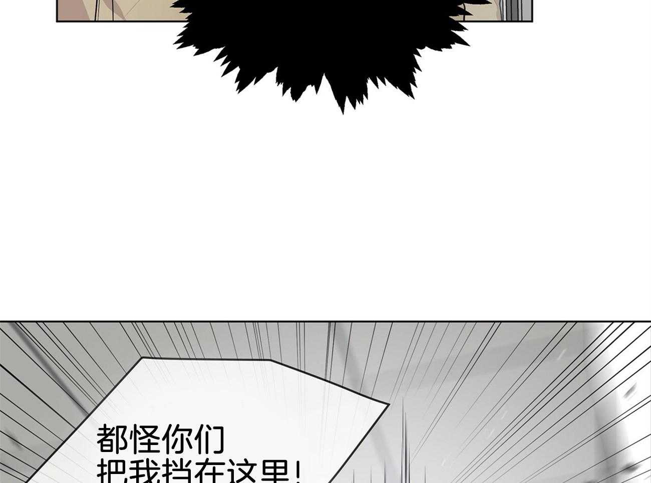 《受难曲》漫画最新章节第55话 为什么不早点让开免费下拉式在线观看章节第【26】张图片