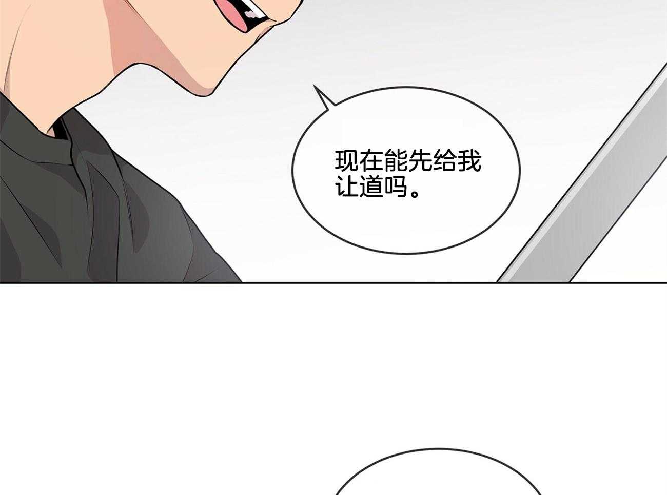 《受难曲》漫画最新章节第55话 为什么不早点让开免费下拉式在线观看章节第【40】张图片