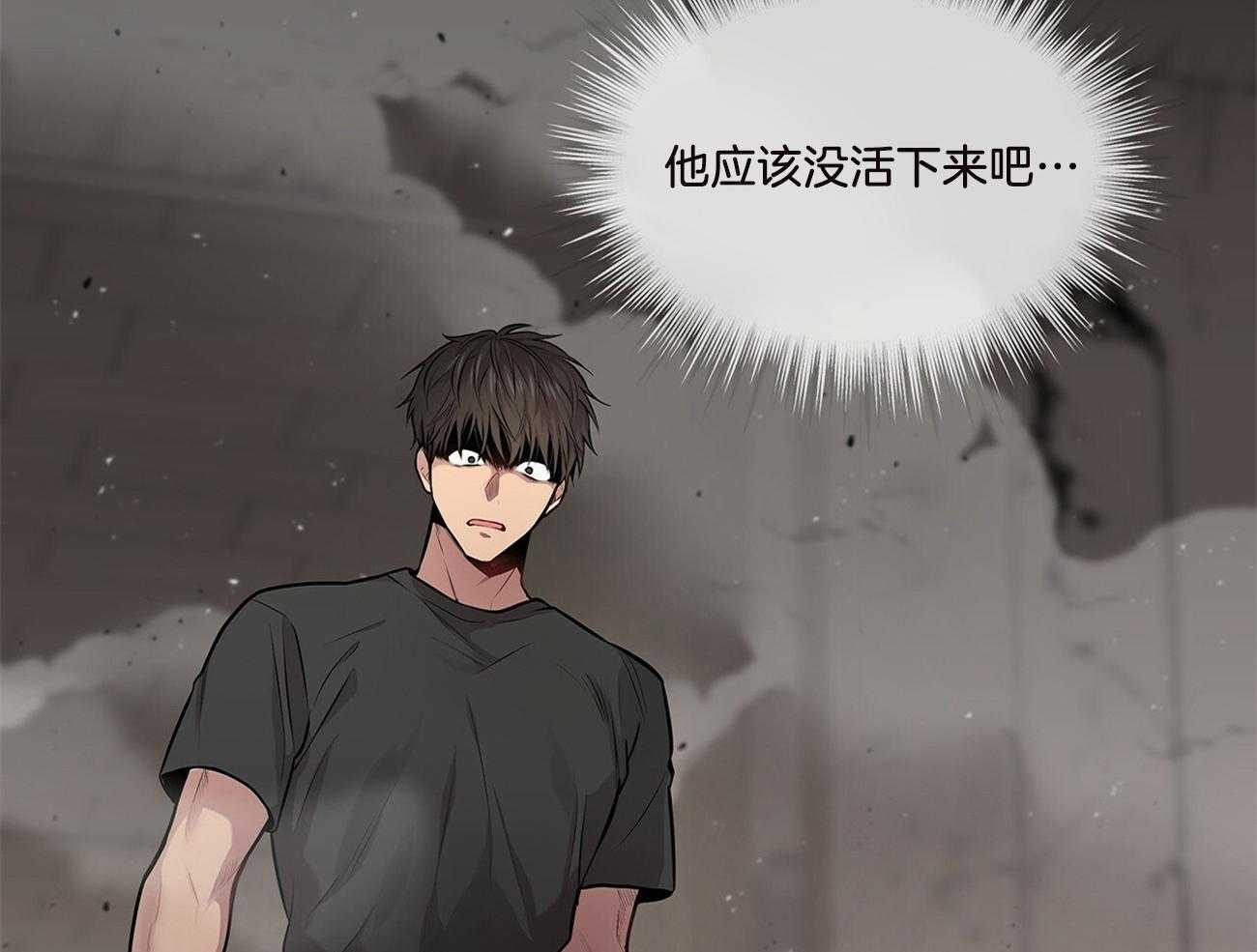 《受难曲》漫画最新章节第56话 你在叫我吗免费下拉式在线观看章节第【49】张图片