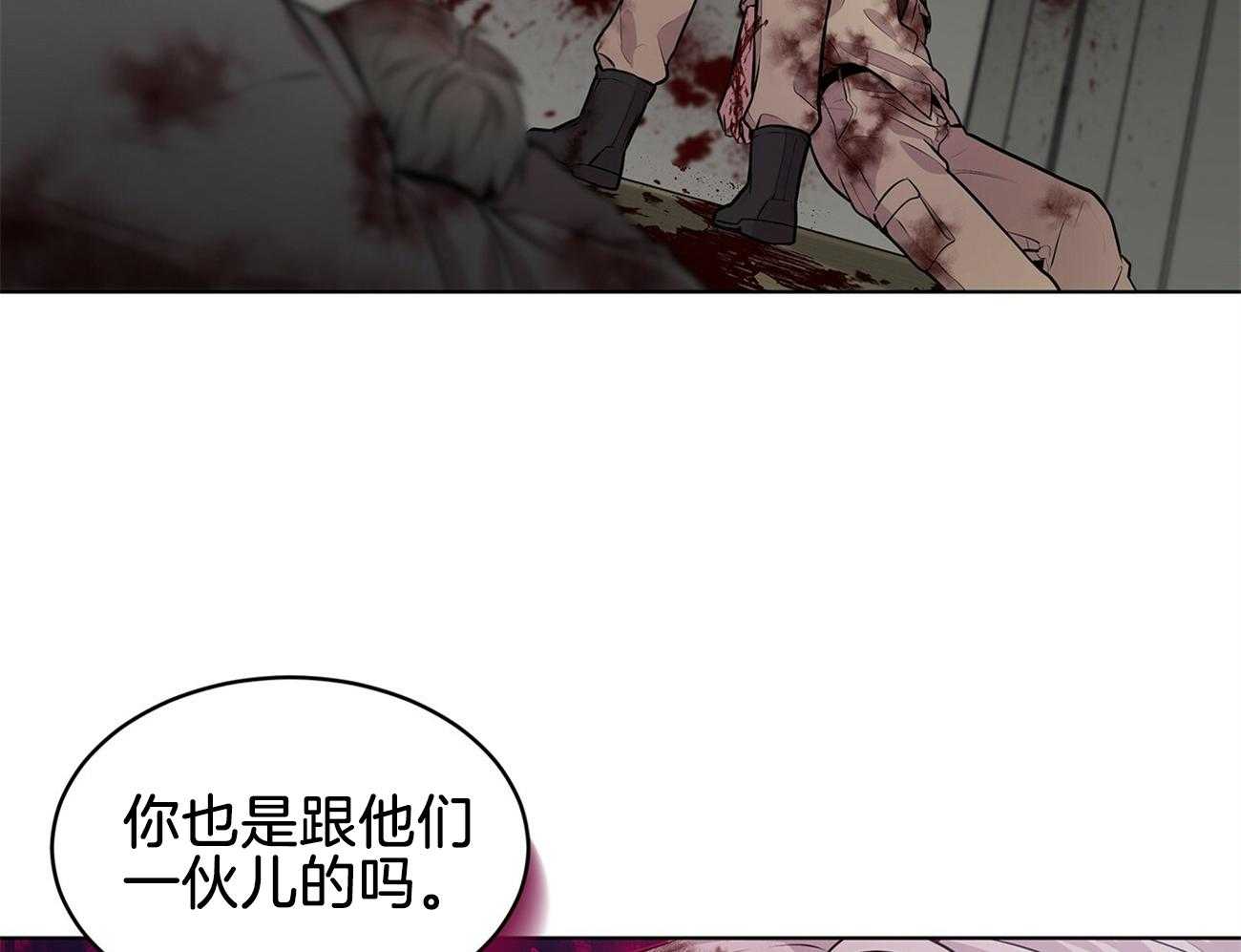 《受难曲》漫画最新章节第56话 你在叫我吗免费下拉式在线观看章节第【19】张图片