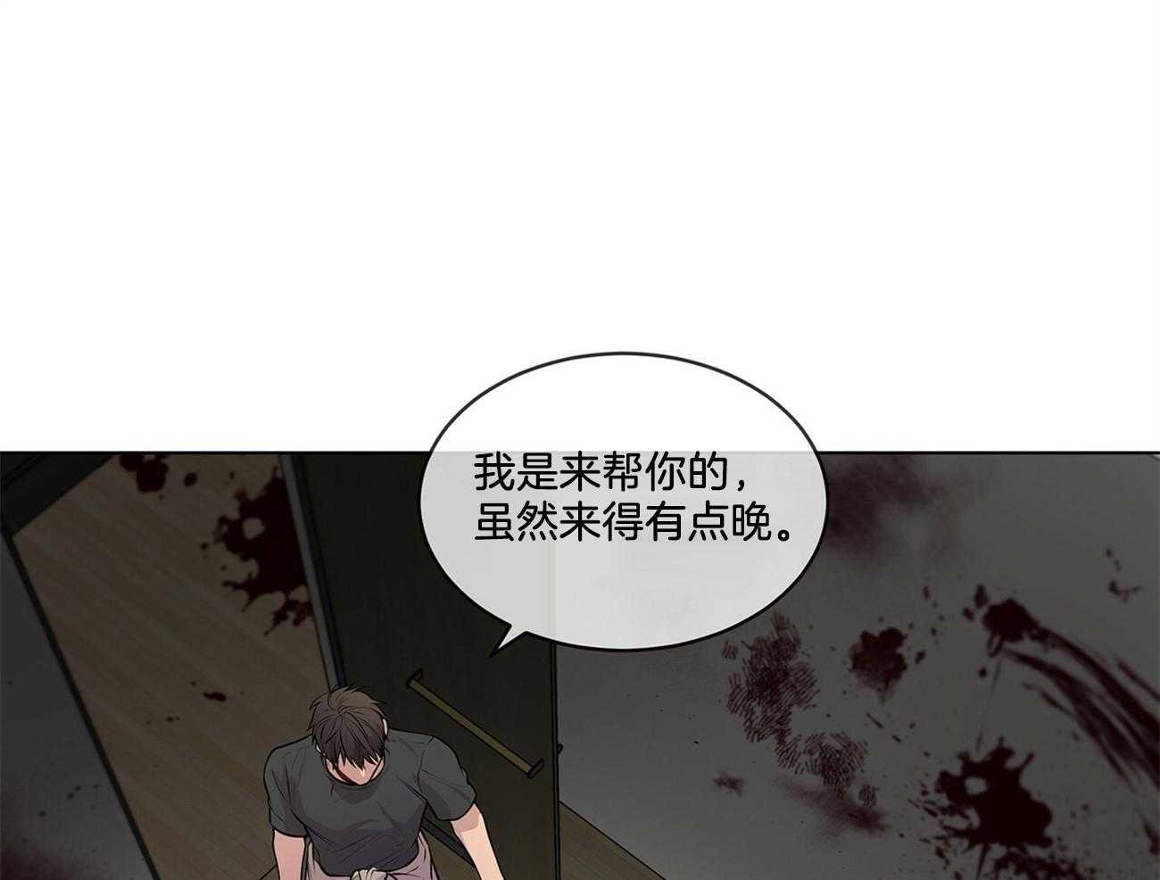 《受难曲》漫画最新章节第56话 你在叫我吗免费下拉式在线观看章节第【10】张图片