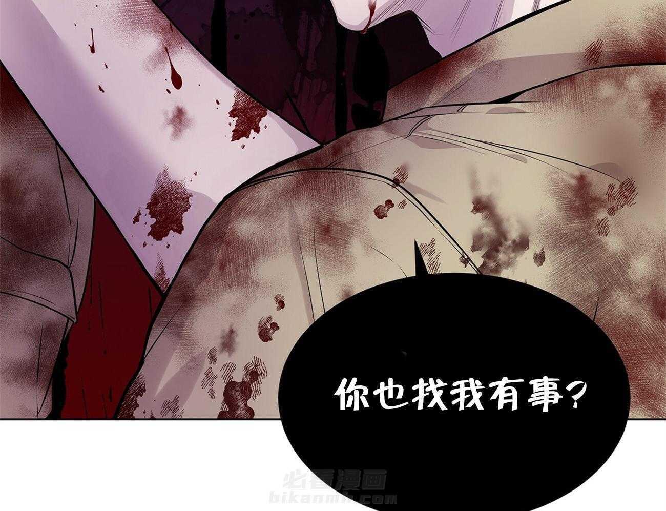 《受难曲》漫画最新章节第56话 你在叫我吗免费下拉式在线观看章节第【29】张图片