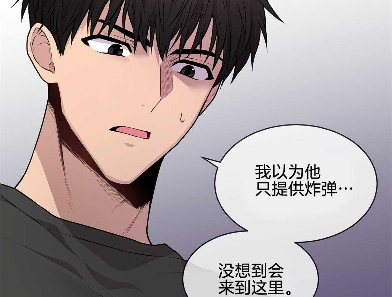 《受难曲》漫画最新章节第56话 你在叫我吗免费下拉式在线观看章节第【7】张图片