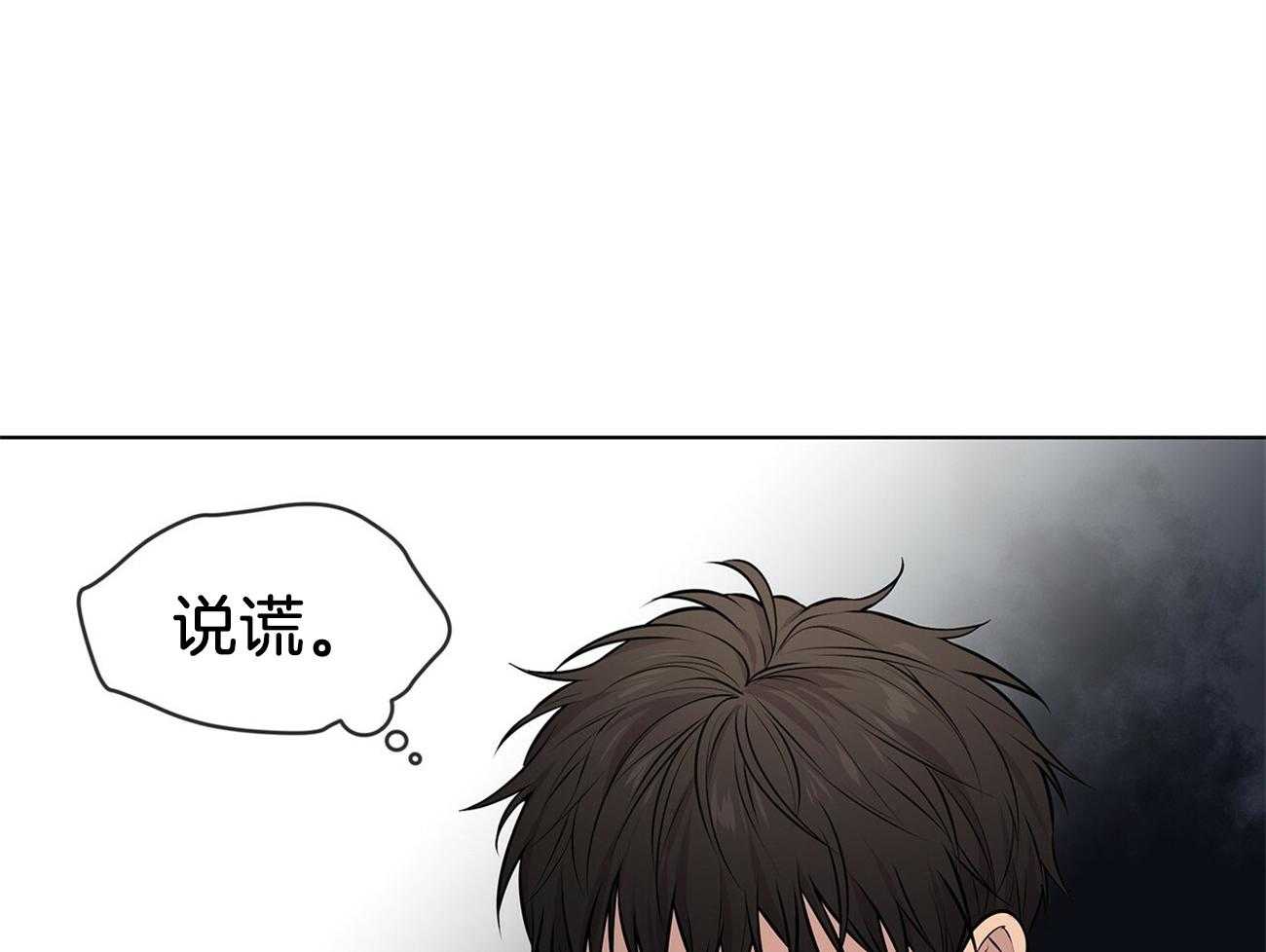 《受难曲》漫画最新章节第57话 最委屈的人免费下拉式在线观看章节第【38】张图片